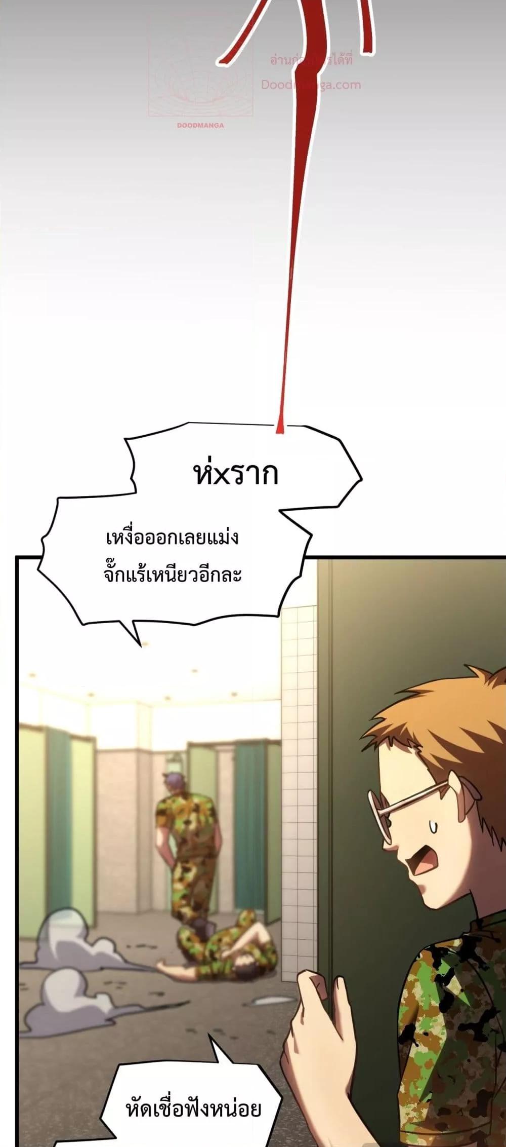 Logging 10,000 Years into the Future Chap 98 - Next Chap 99