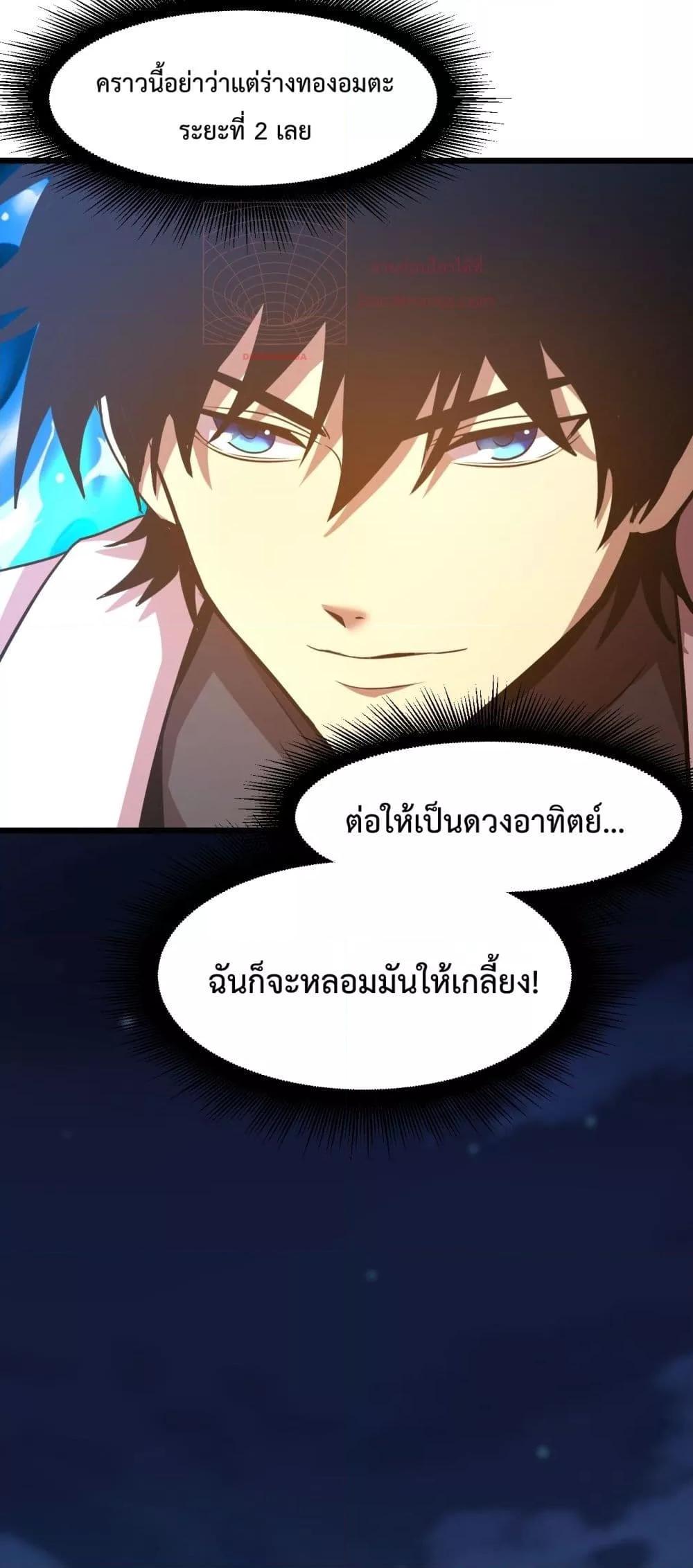 Logging 10,000 Years into the Future Chap 98 - Next Chap 99