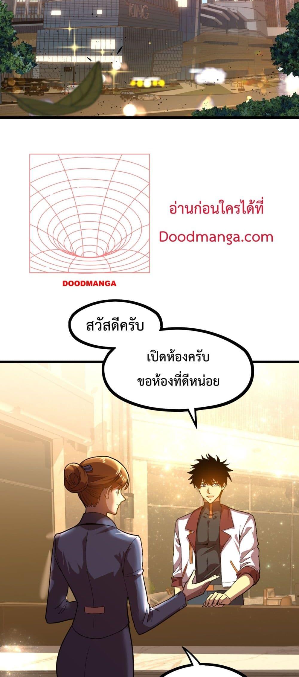 Logging 10,000 Years into the Future Chap 98 - Next Chap 99