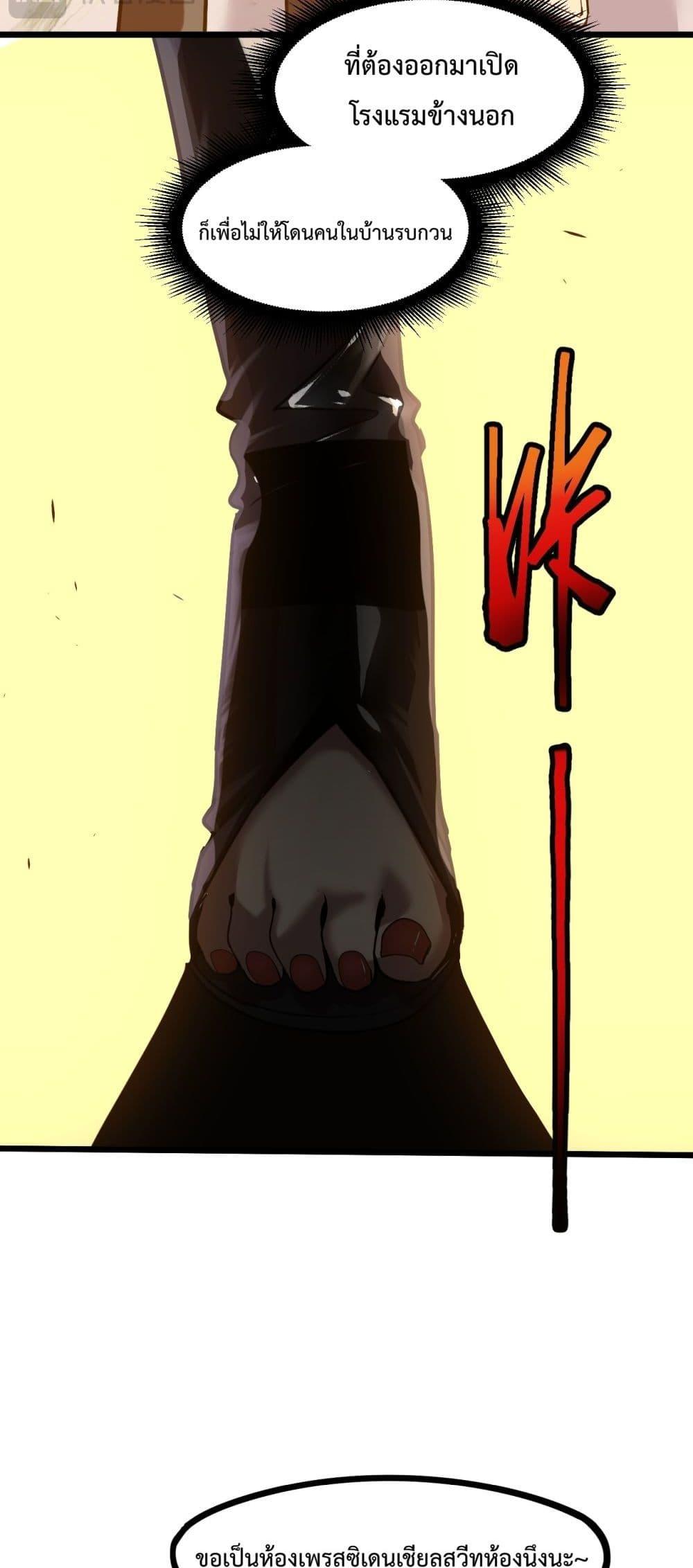Logging 10,000 Years into the Future Chap 98 - Next Chap 99