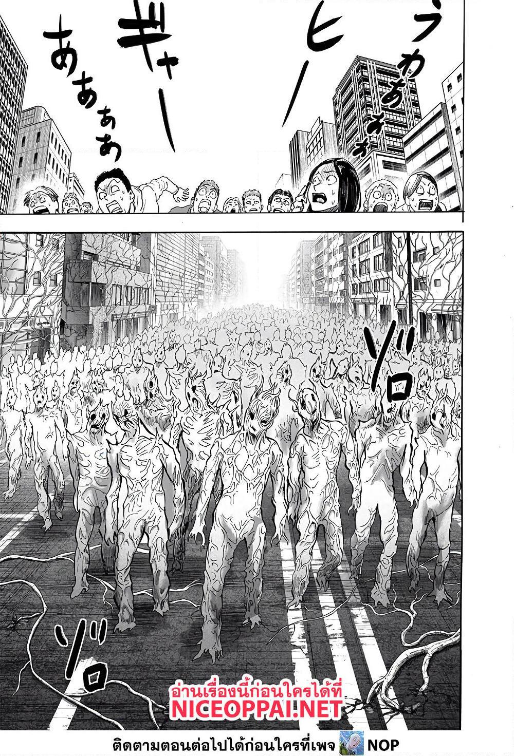 One Punch Man Chap 185 - Next Chap 186