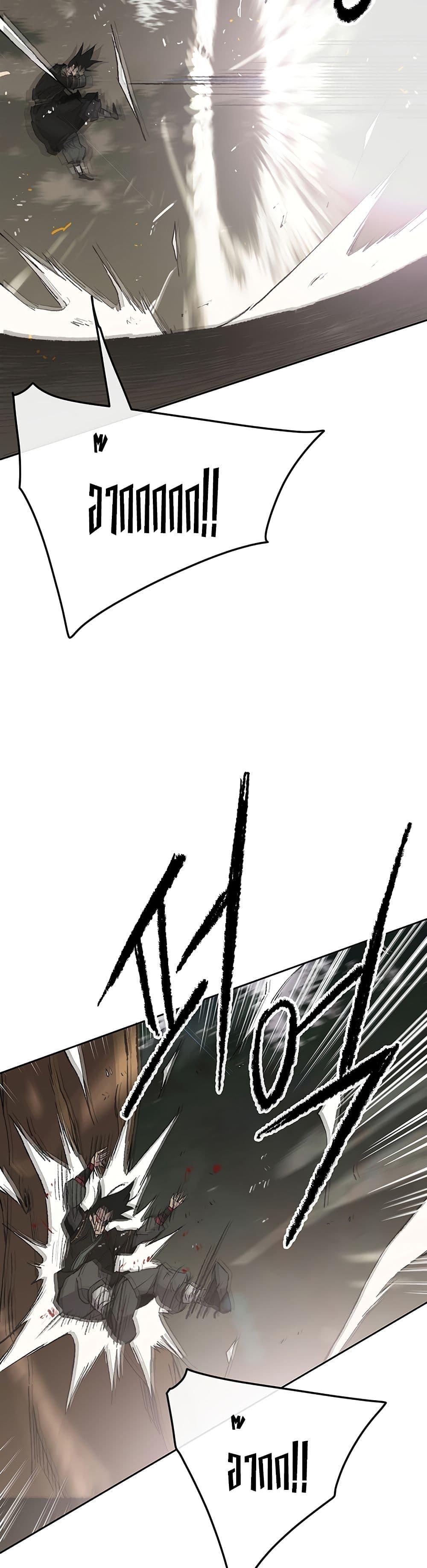 The Undefeatable Swordsman Chap 91 - Next Chap 92