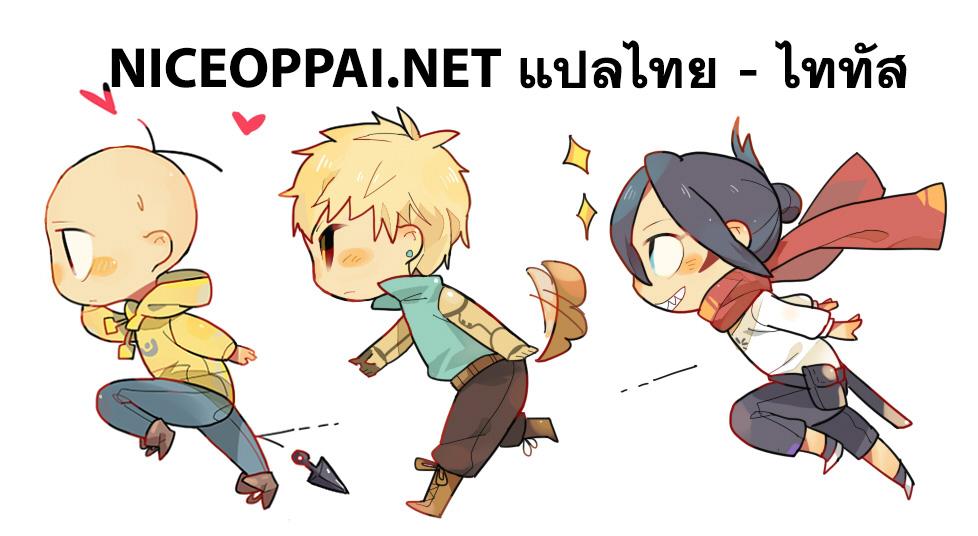 One Punch Man Chap 48.5 - Next Chap 49.5