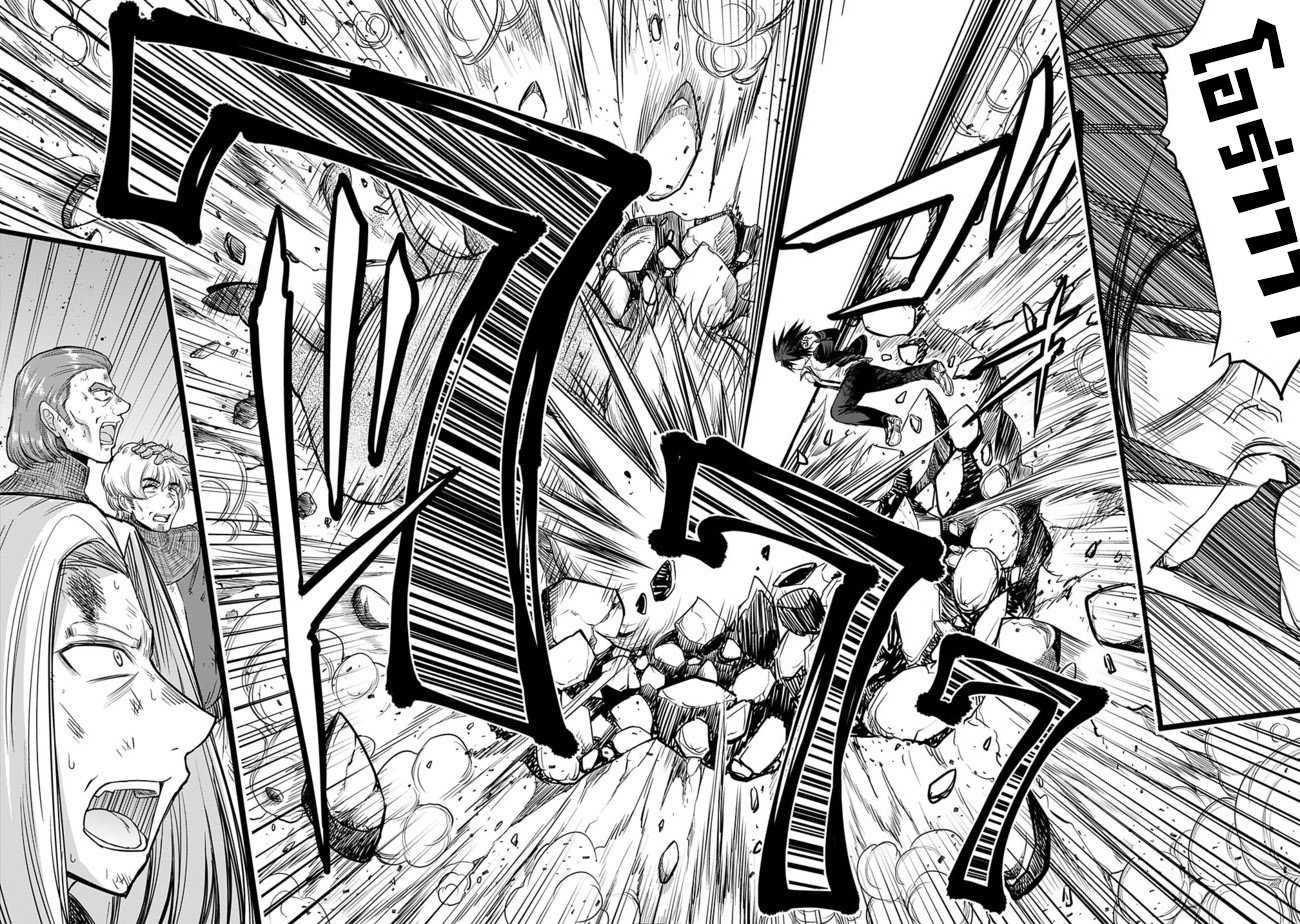 Kujibiki Tokushou: Musou Harem-ken Chap 1.2 - Next Chap 2.2