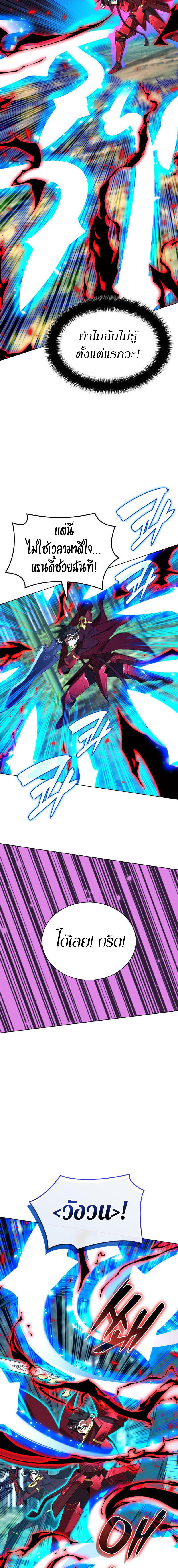 Overgeared  Chap 200 - Next Chap 201