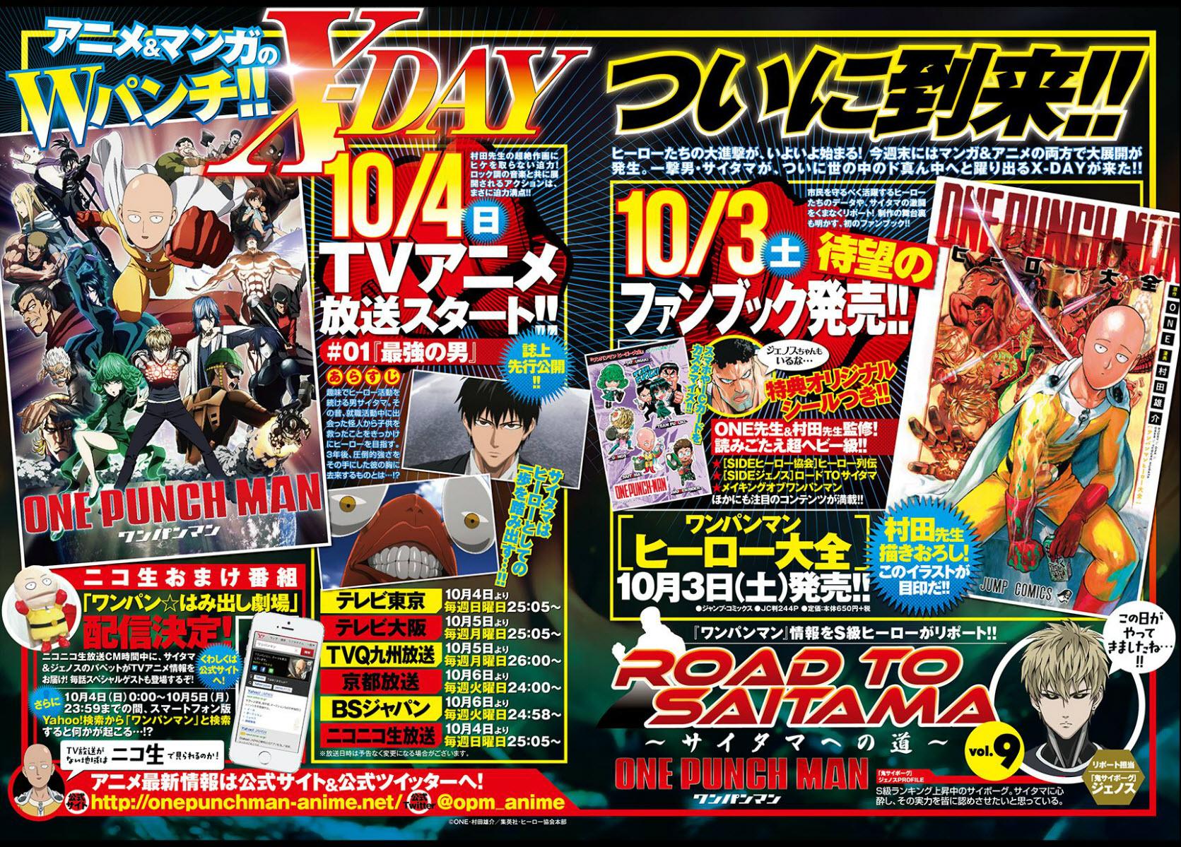 One Punch Man Chap 55.5 - Next Chap 56.5