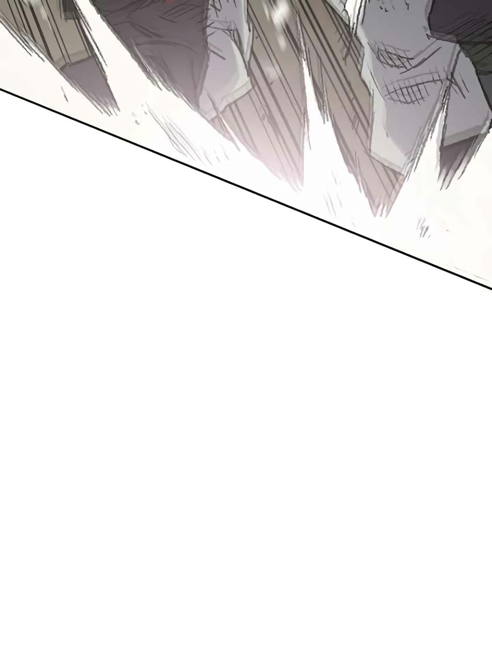 The Undefeatable Swordsman Chap 74 - Next Chap 75