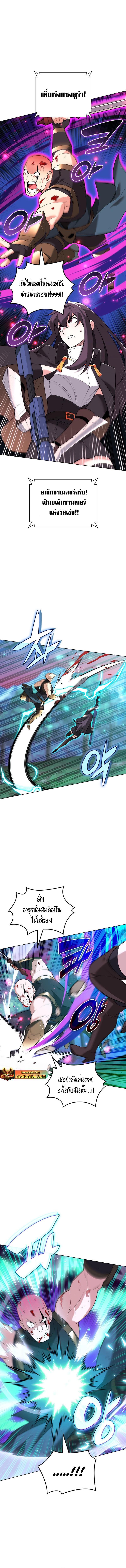 Overgeared Chap 214 - Next Chap 215