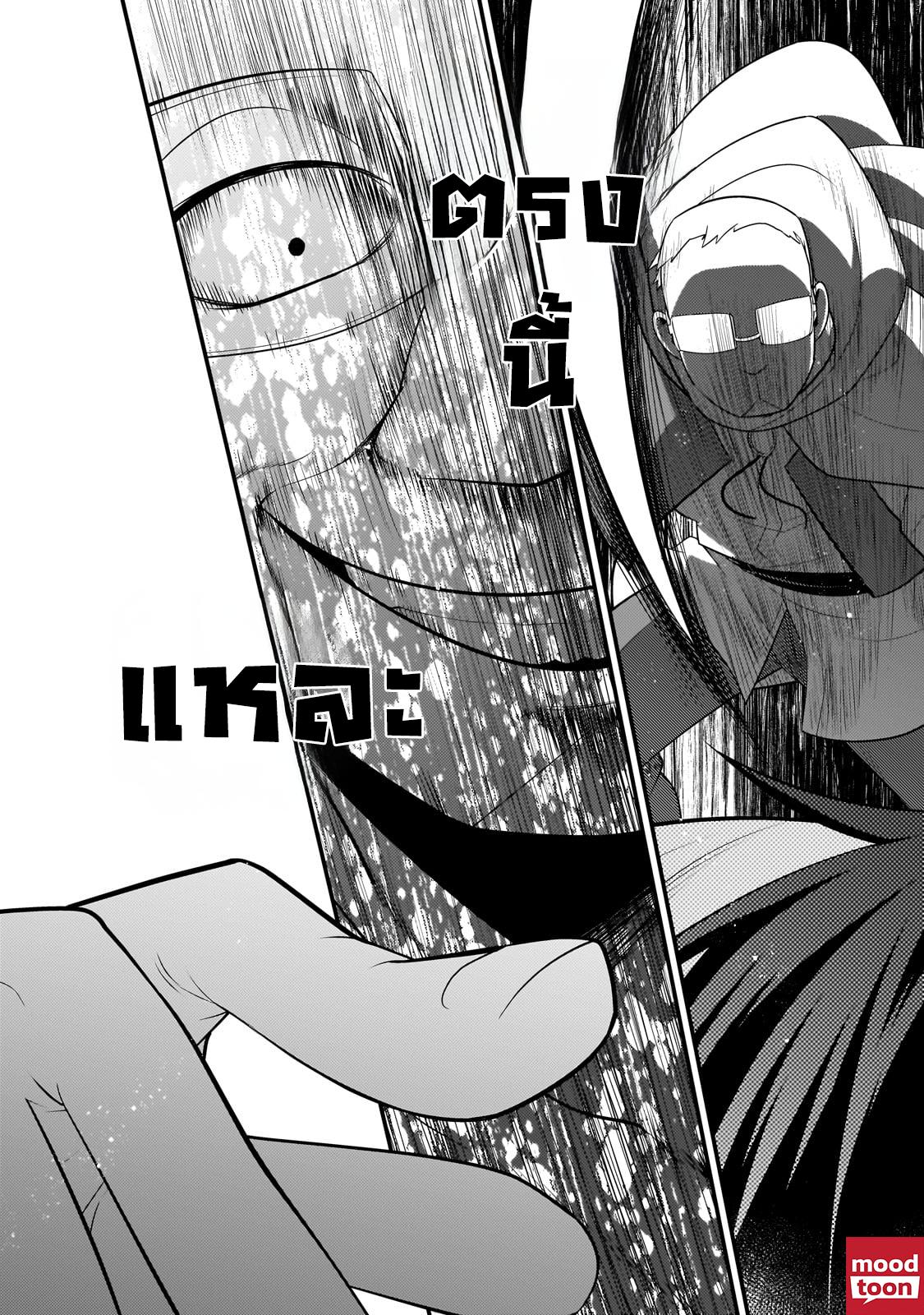 Mukiryoku Neet na Moto Shindou, Boukensha ni naru อดีตเด็กเทพนีทไร้กะจิตกะใจ จะขอไปเป็นนักผจญภัย Chap 35 - Next Chap 36