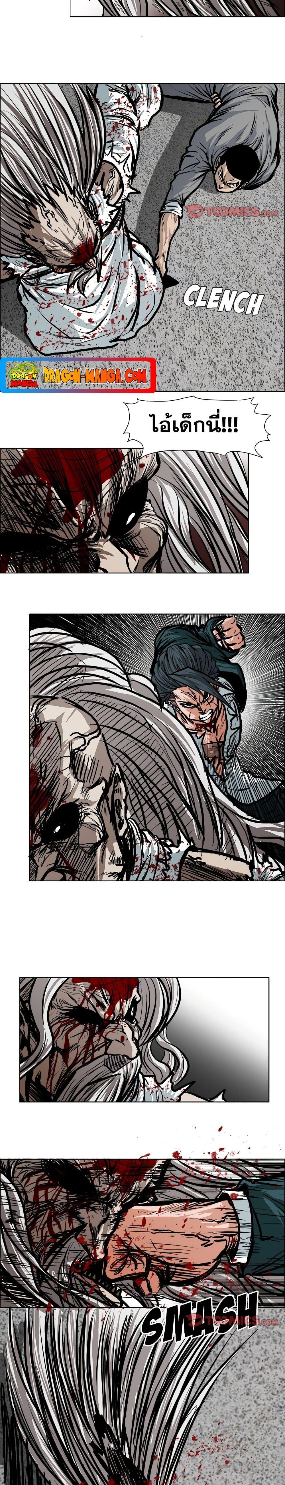Boss in School Chap 114 - Next Chap 115