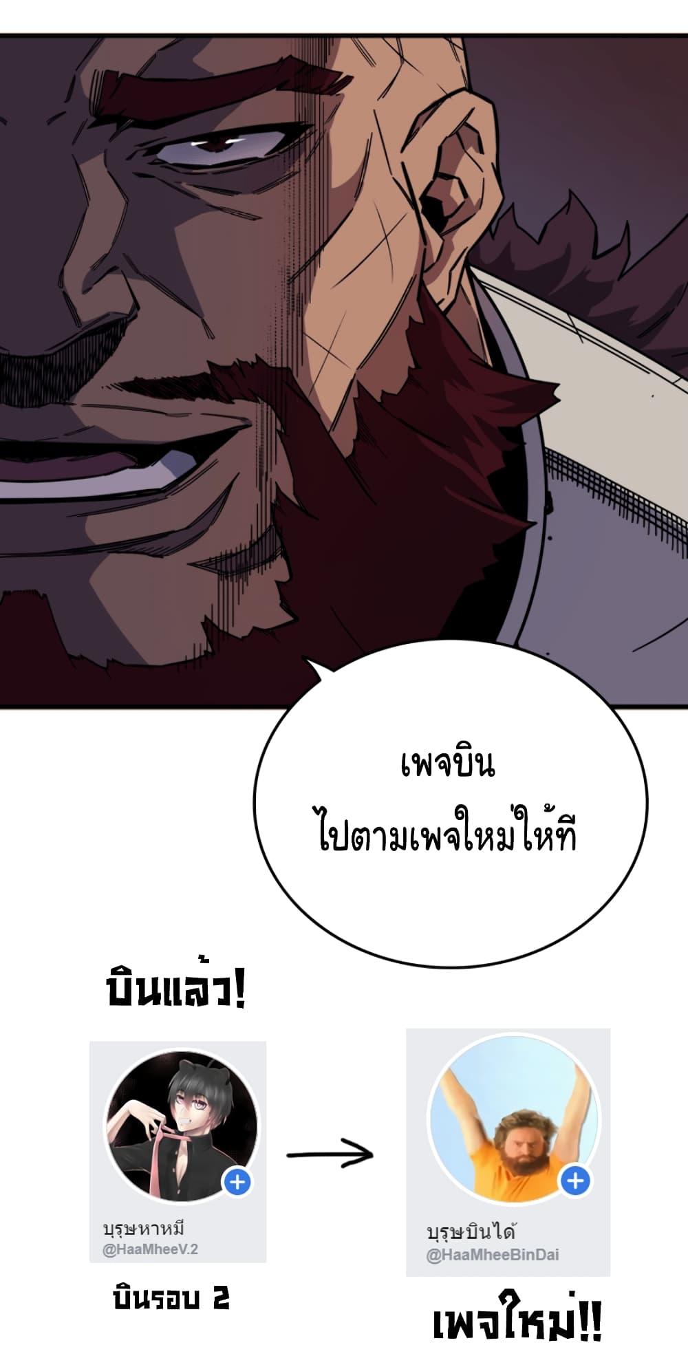 The Great Mage Returns After 4000 Years Chap 18 - Next Chap 19