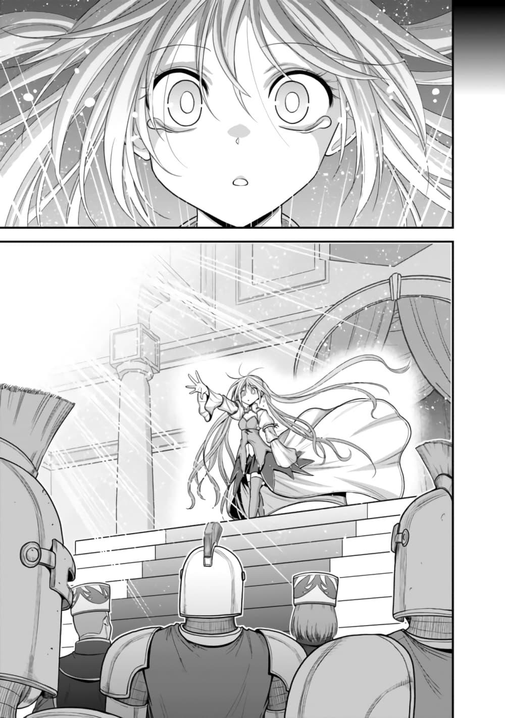 Kujibiki Tokushou: Musou Harem-ken Chap 31.1 - Next Chap 32.1