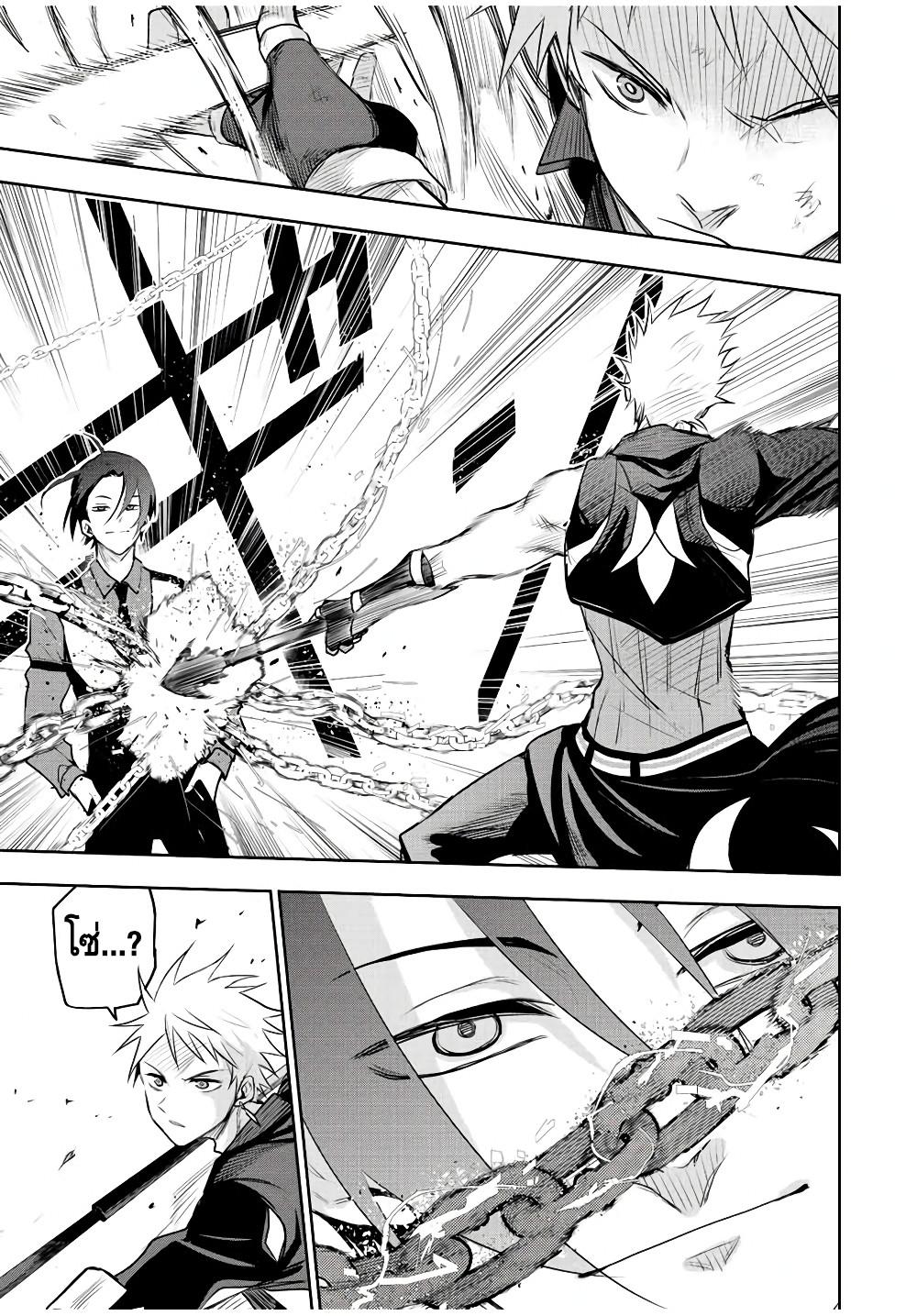 Mikata ga Yowa Sugite Hojo Mahou ni Toushite ita Kyuutei Mahou shi, Tsuihou Sarete Saikyou wo Mezasu Chap 62 - Next Chap 63