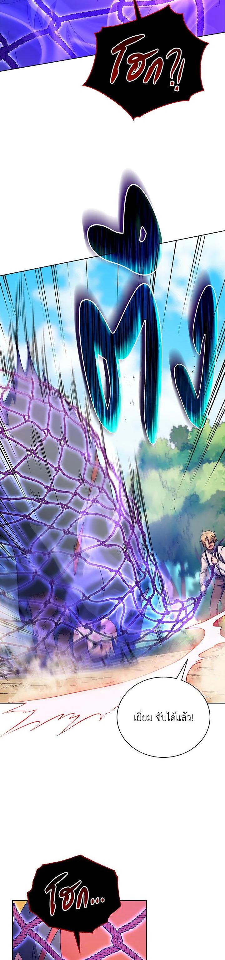 Necromancer Academy's Genius Summoner Chap 67 - Next Chap 68