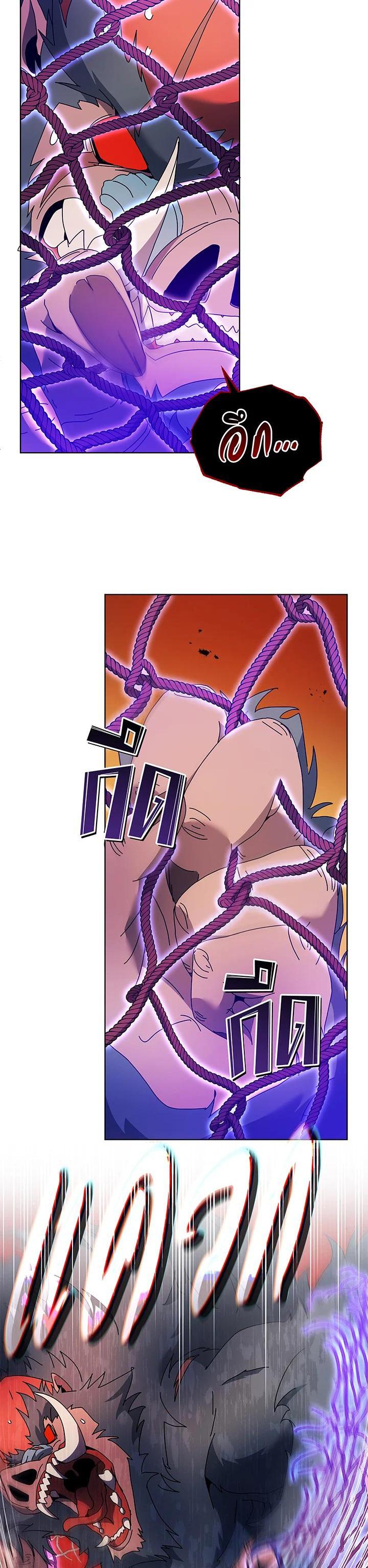 Necromancer Academy's Genius Summoner Chap 67 - Next Chap 68