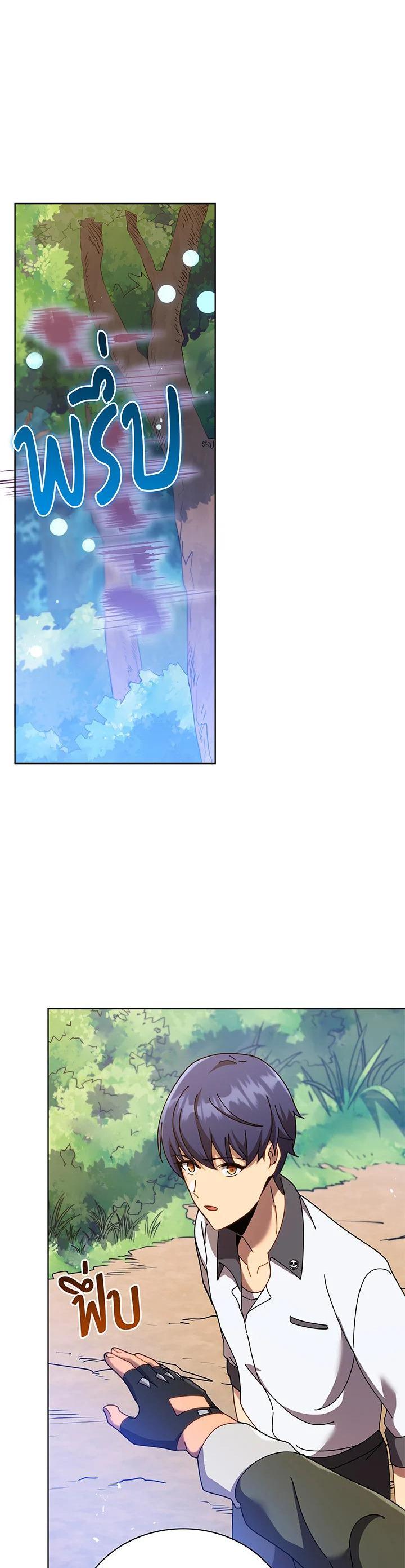 Necromancer Academy's Genius Summoner Chap 67 - Next Chap 68