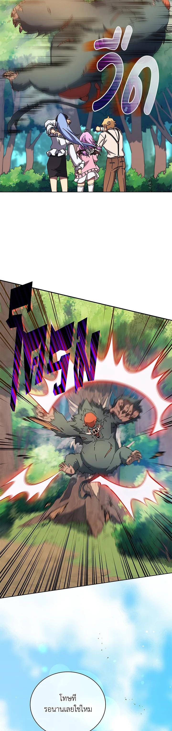 Necromancer Academy's Genius Summoner Chap 67 - Next Chap 68