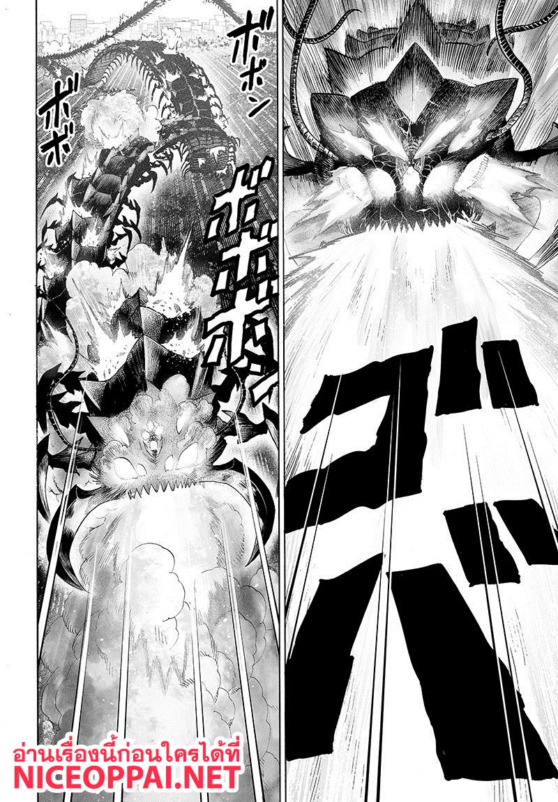 One Punch Man Chap 84.3 - Next Chap 85.3