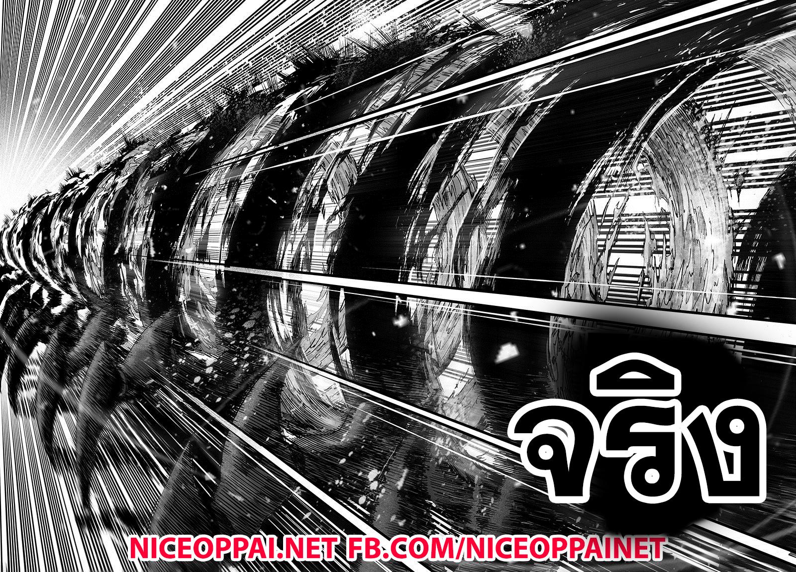 One Punch Man Chap 84.3 - Next Chap 85.3