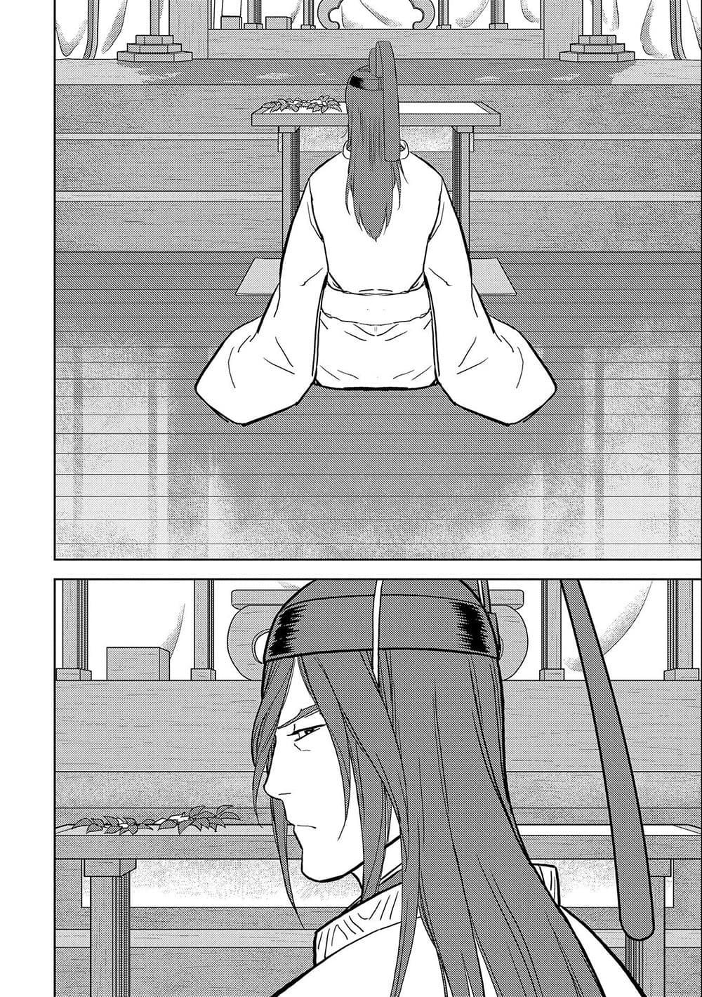 Sengoku Komachi Kuroutan: Noukou Giga Chap 35 - Next Chap 36