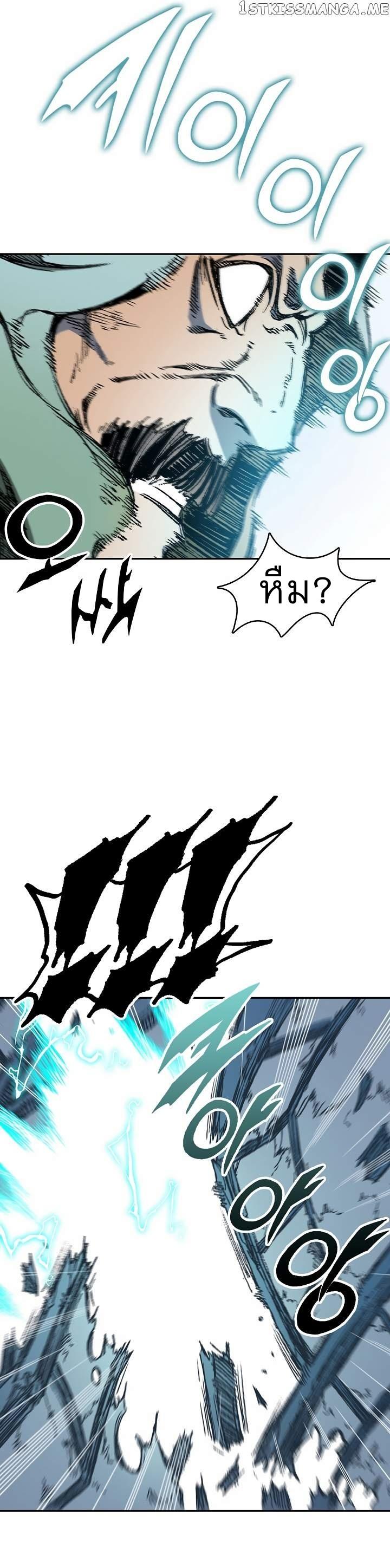 Memoir of the God of War Chap 134 - Next Chap 135