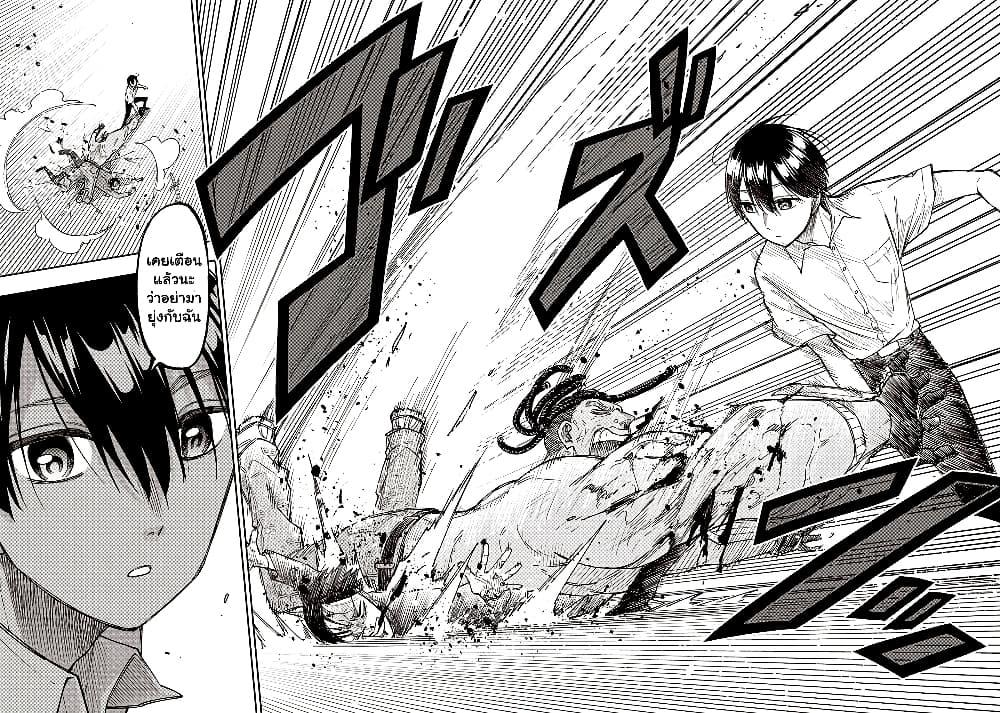 Messiah: Isekai o Sukutta Moto Yuusha ga Mamono no Afureru Genjitsu Sekai o Musou suru Chap 15 - Next Chap 16