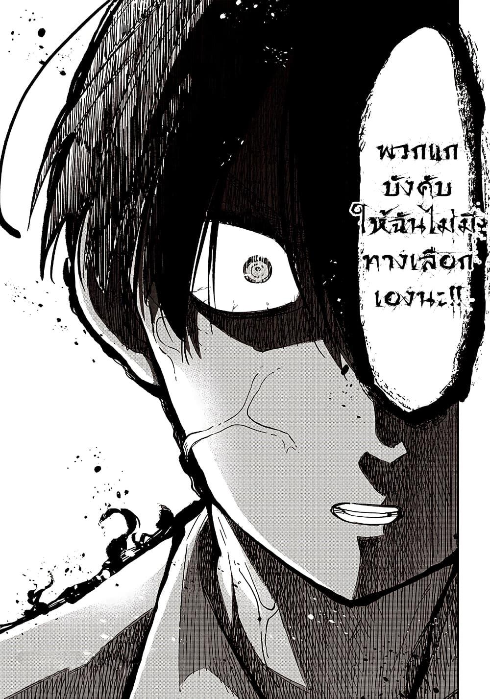 Messiah: Isekai o Sukutta Moto Yuusha ga Mamono no Afureru Genjitsu Sekai o Musou suru Chap 15 - Next Chap 16