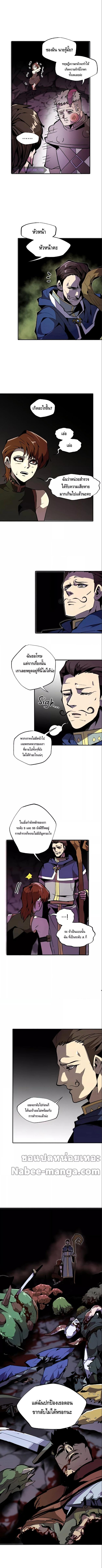 Worthless Regression Chap 26 - Next Chap 27