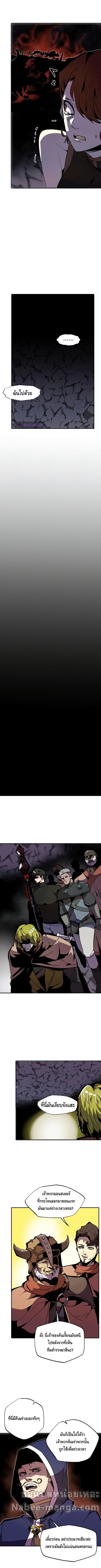 Worthless Regression Chap 26 - Next Chap 27