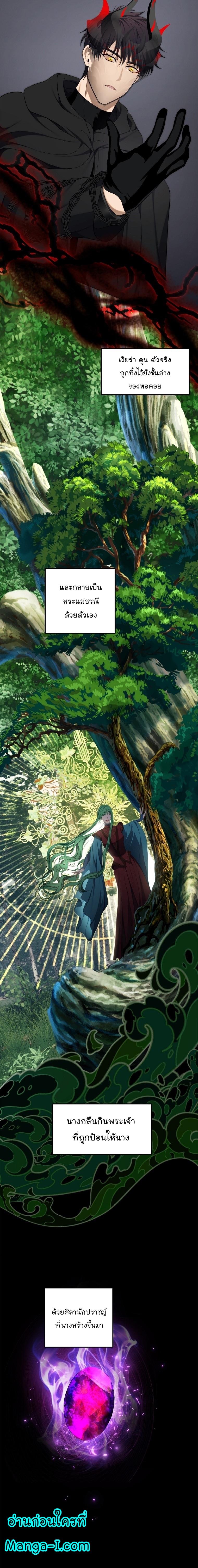 Ranker Who Lives A Second Time Chap 161 - Next Chap 162