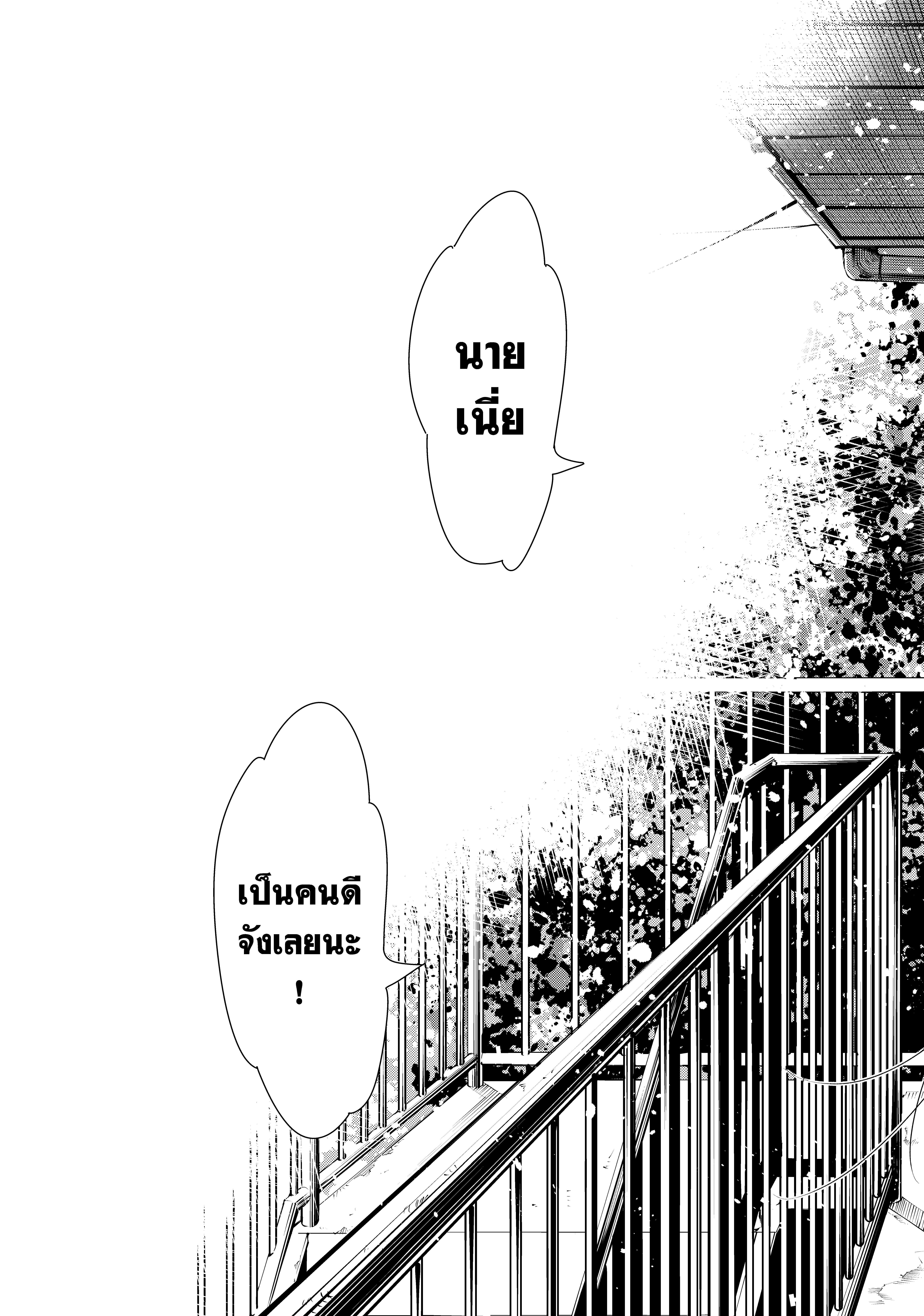 Kanojo Okarishimasu – สะดุดรักยัยแฟนเช่า Chap 112 - Next Chap 113