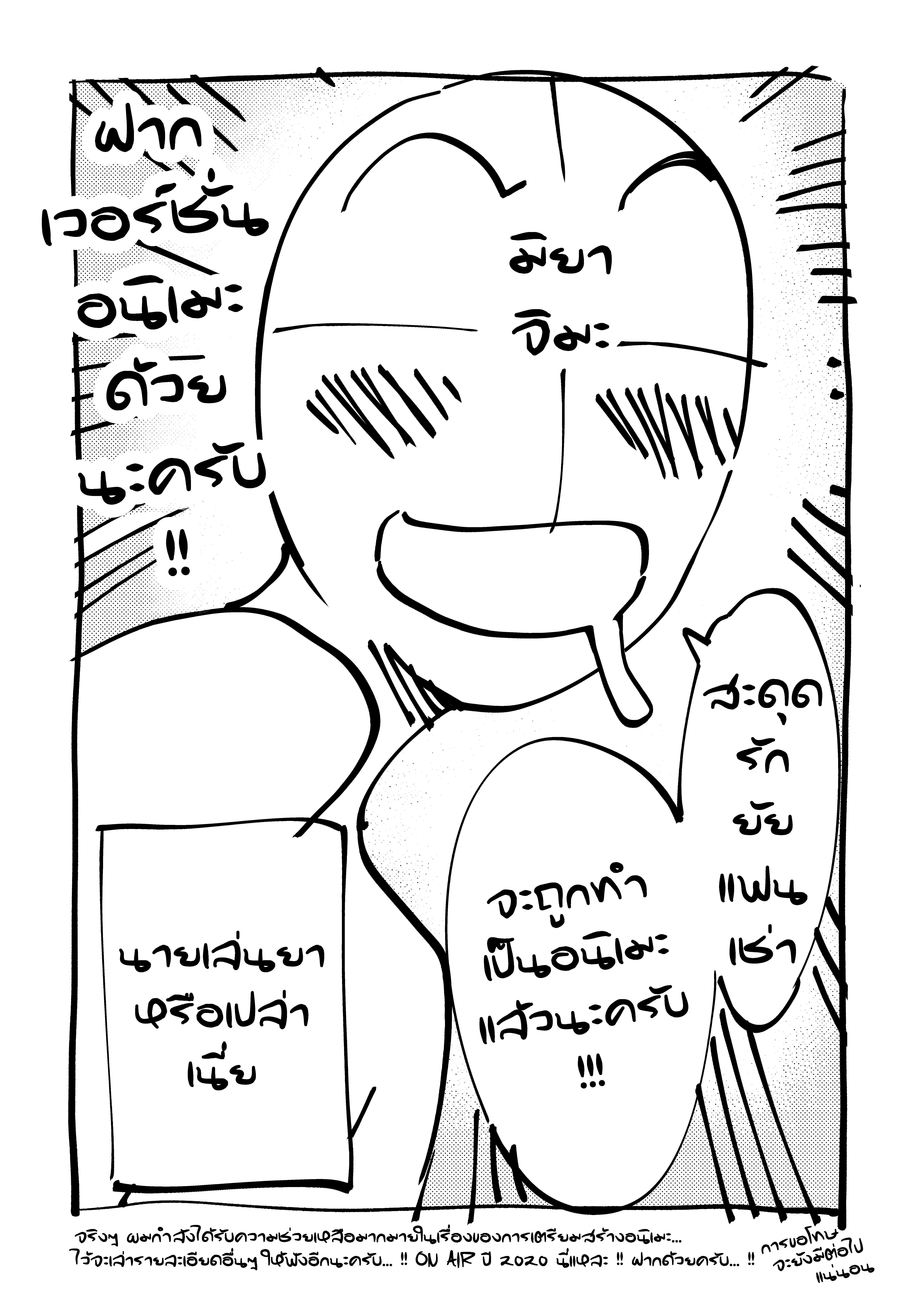 Kanojo Okarishimasu – สะดุดรักยัยแฟนเช่า Chap 112 - Next Chap 113