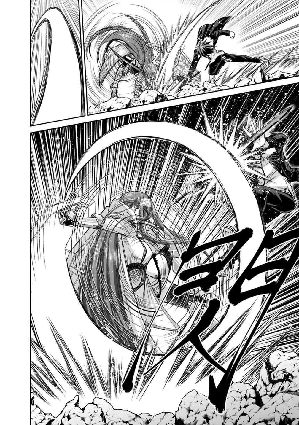 Kujibiki Tokushou: Musou Harem-ken Chap 14.2 - Next Chap 15.2