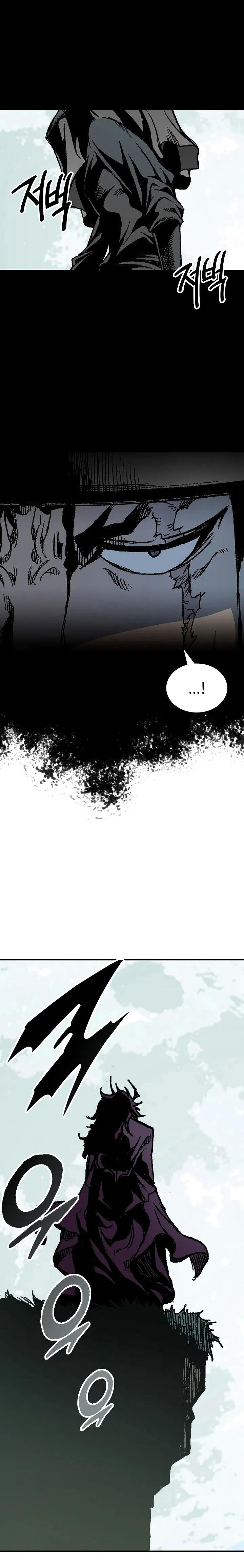 Memoir of the God of War Chap 124 - Next Chap 125