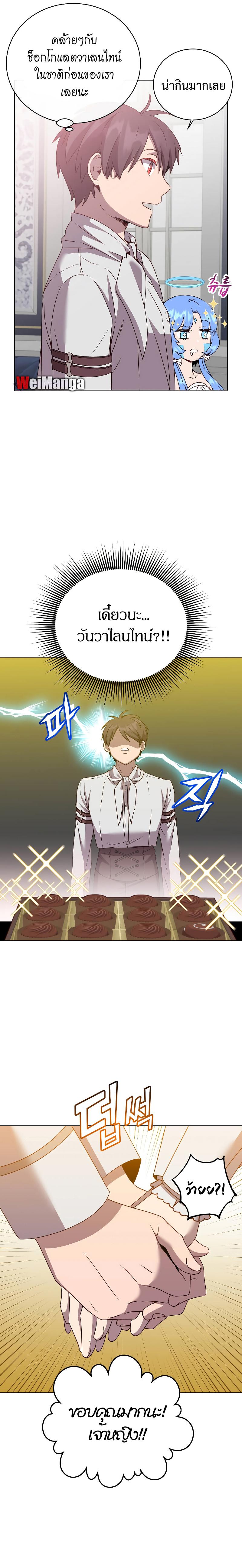 The Max Level Hero has Returned! Chap 151 - Next Chap 152