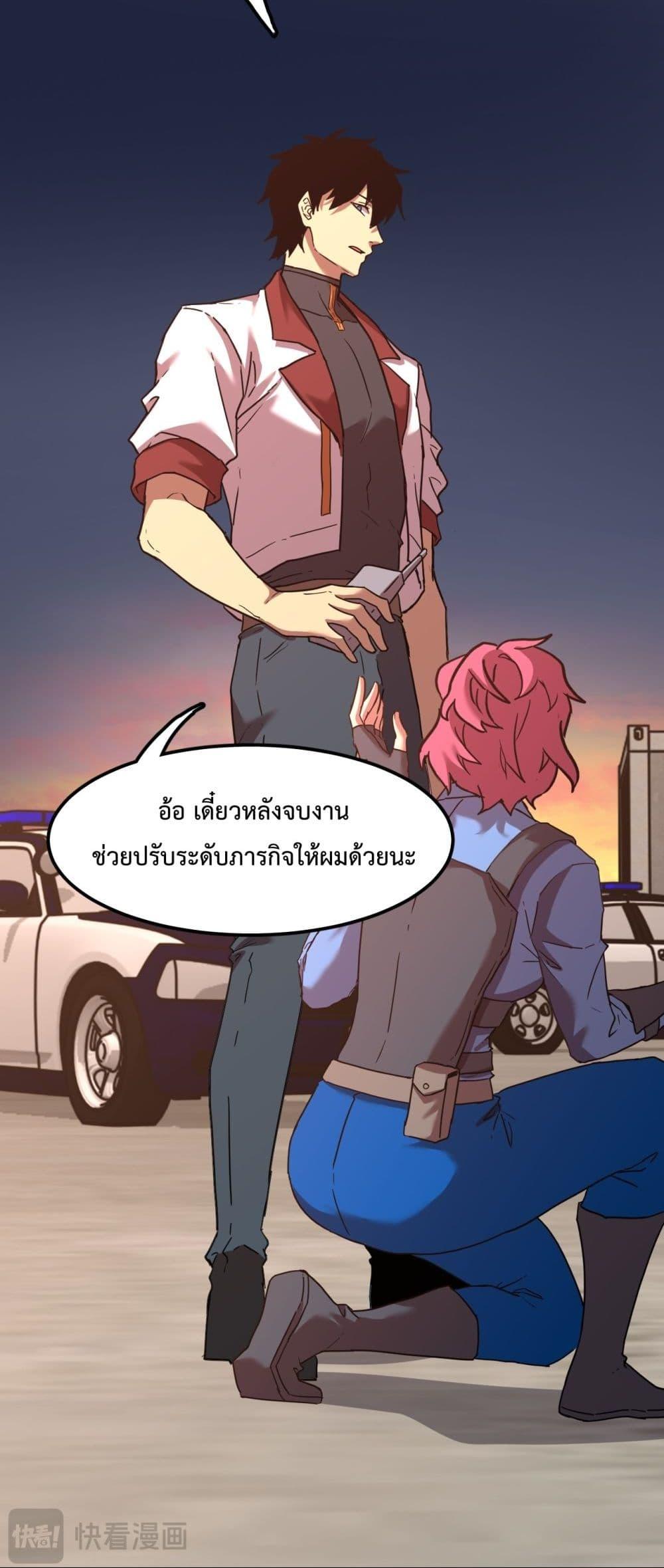 Logging 10,000 Years into the Future Chap 95 - Next Chap 96