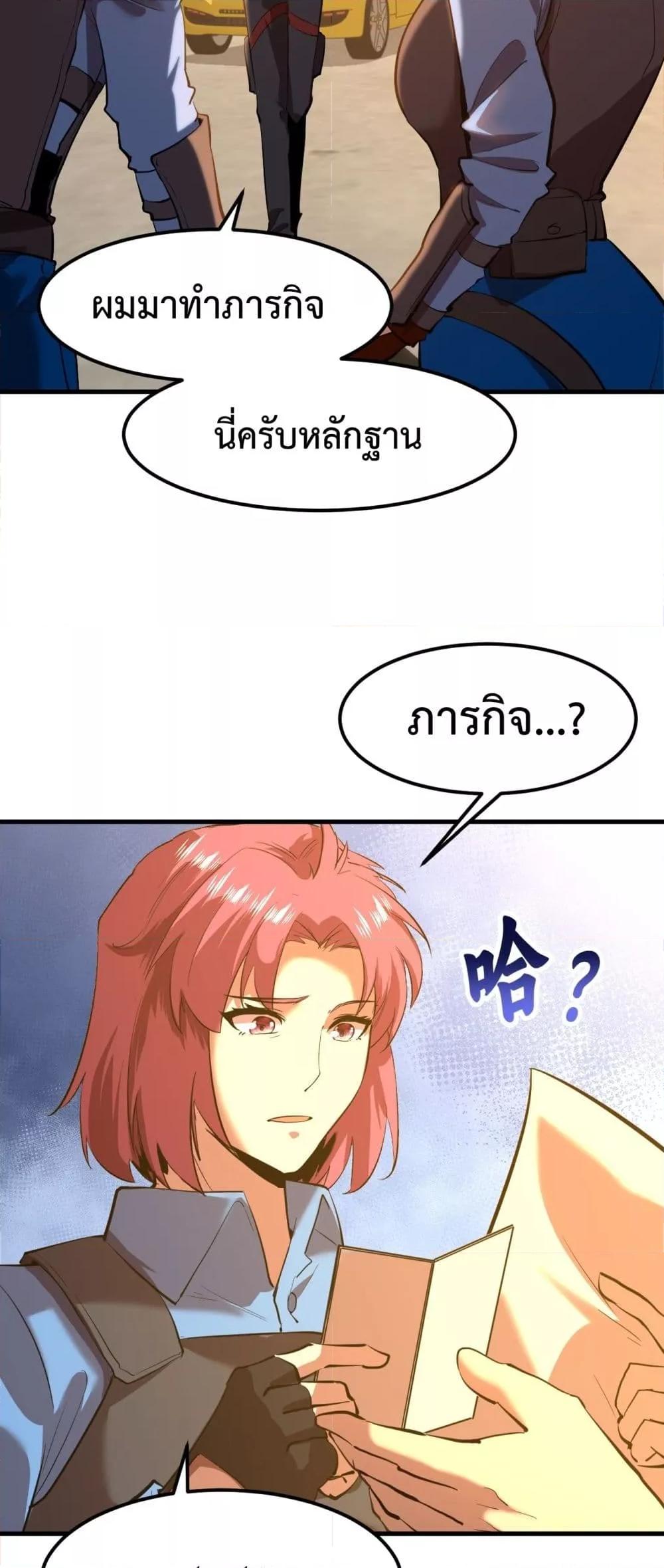 Logging 10,000 Years into the Future Chap 95 - Next Chap 96