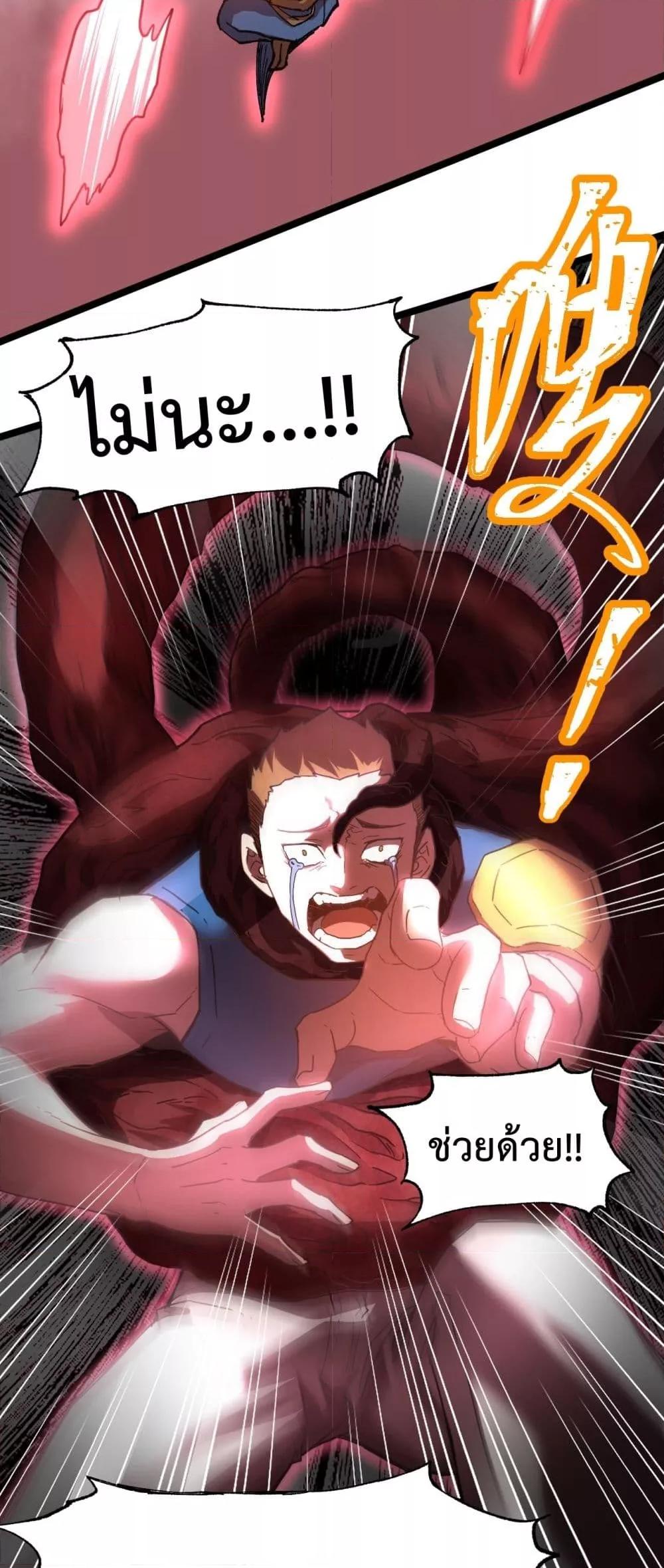 Logging 10,000 Years into the Future Chap 95 - Next Chap 96