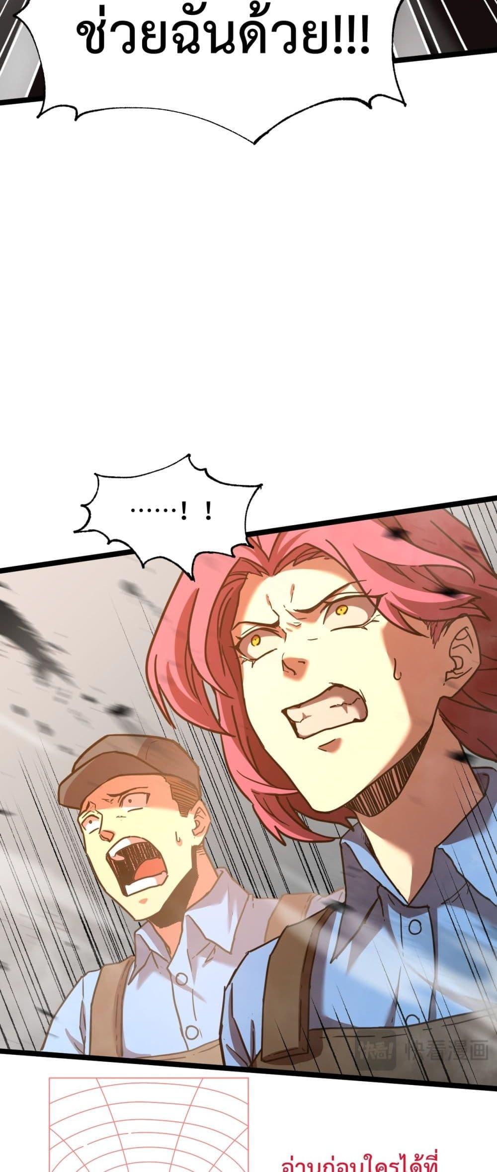 Logging 10,000 Years into the Future Chap 95 - Next Chap 96