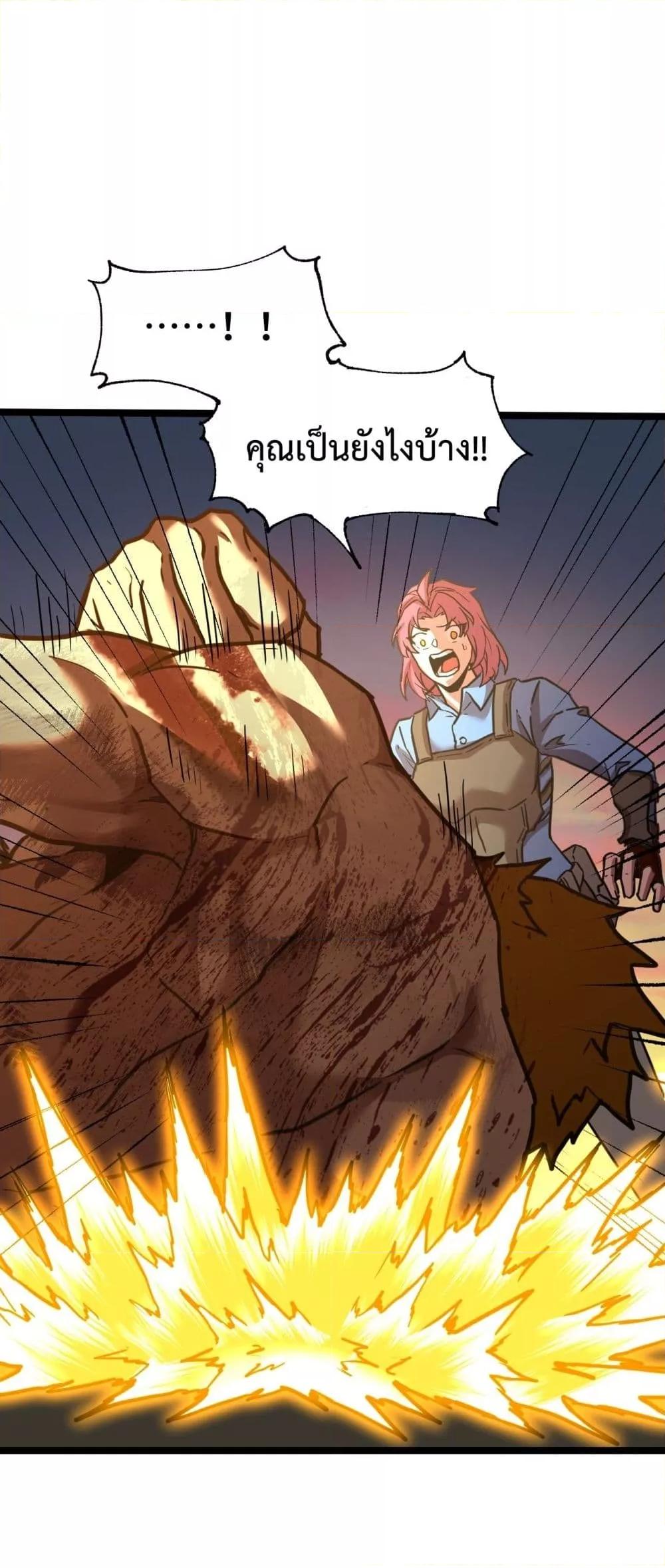 Logging 10,000 Years into the Future Chap 95 - Next Chap 96