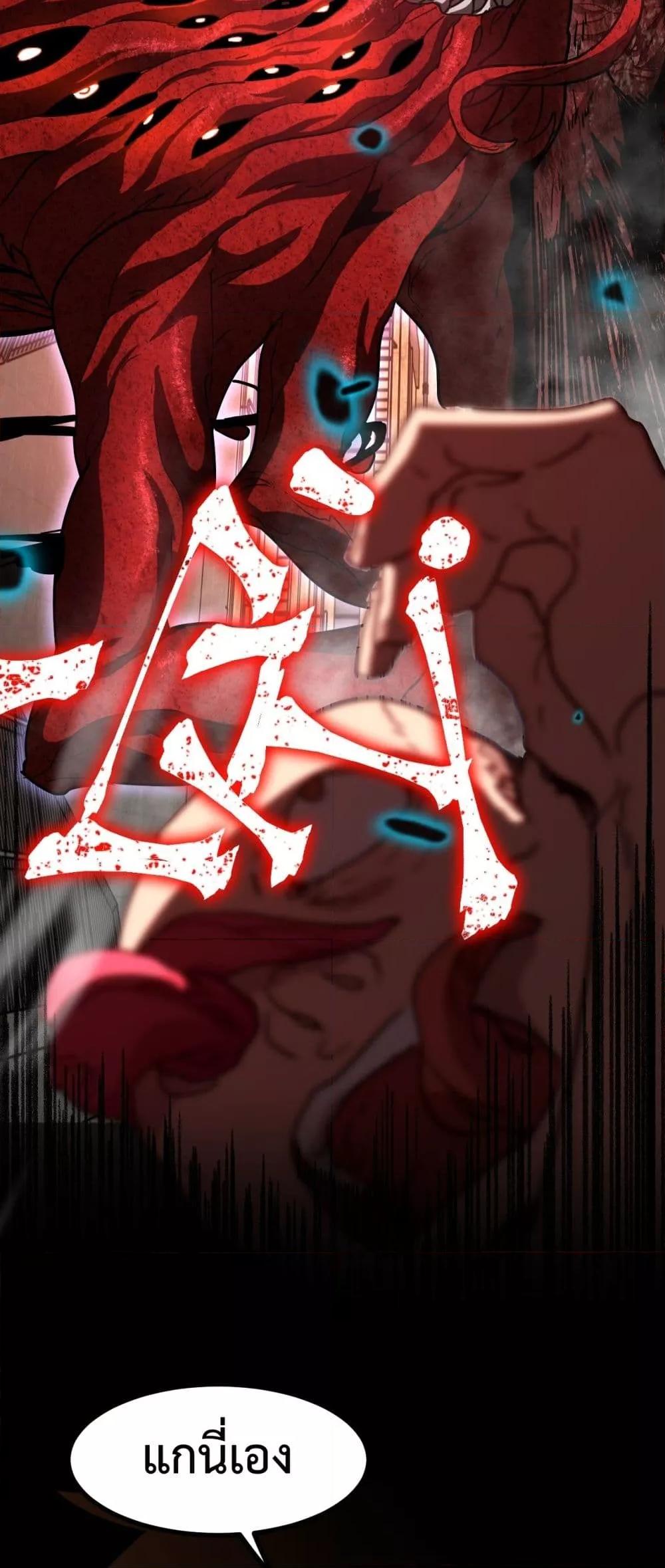 Logging 10,000 Years into the Future Chap 95 - Next Chap 96