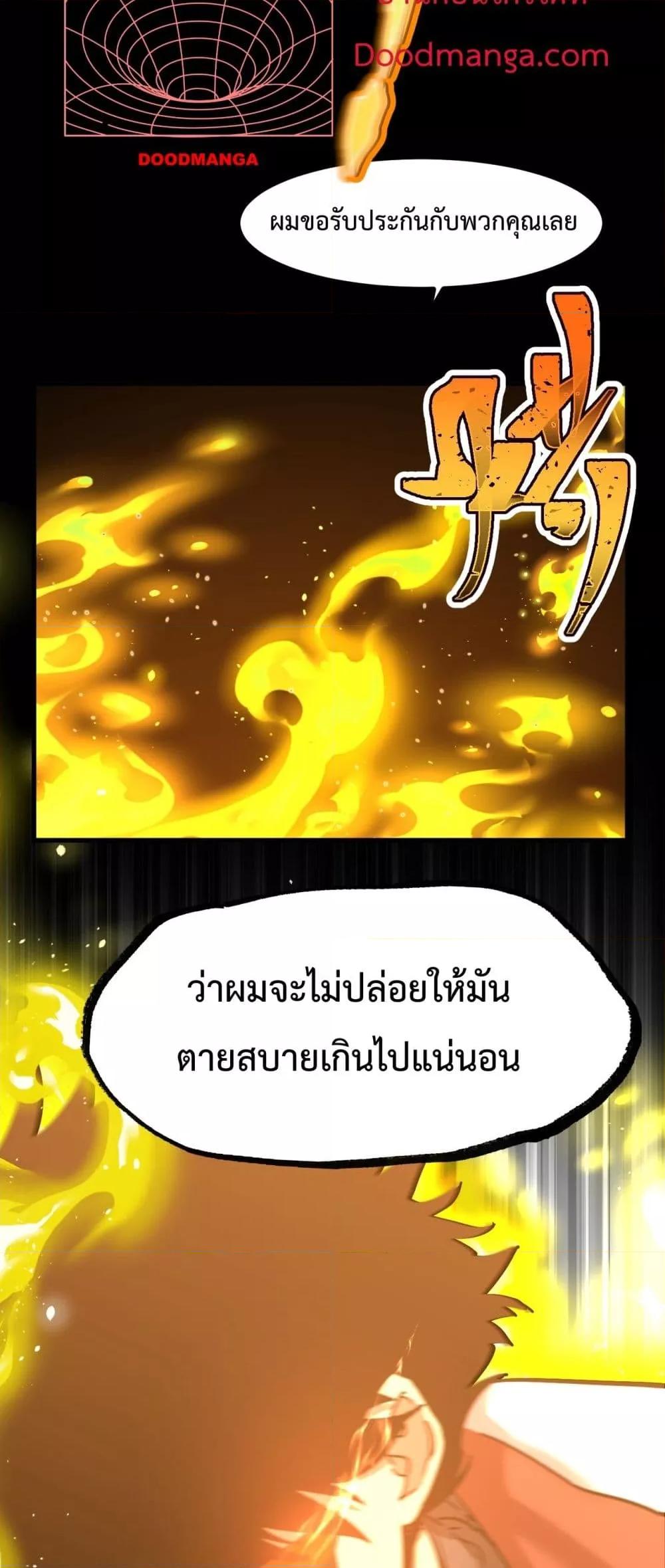 Logging 10,000 Years into the Future Chap 95 - Next Chap 96