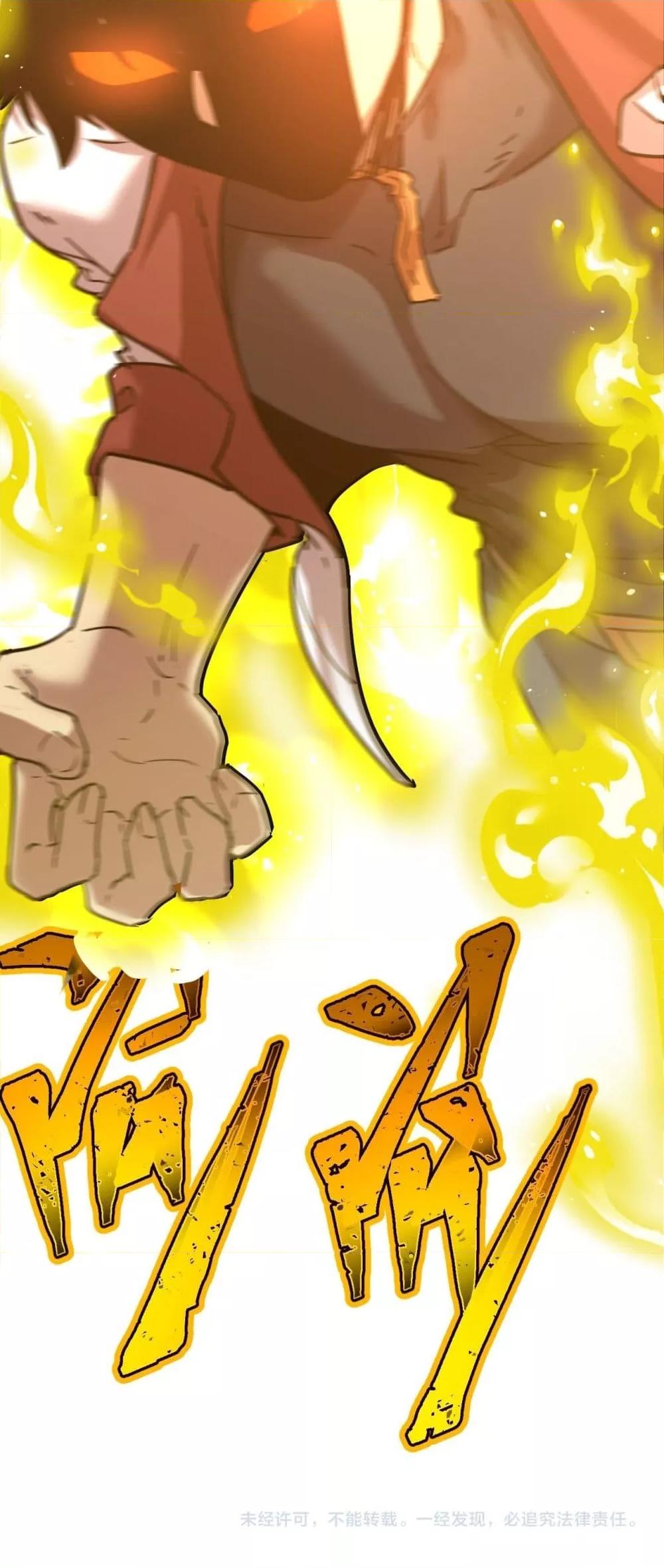 Logging 10,000 Years into the Future Chap 95 - Next Chap 96