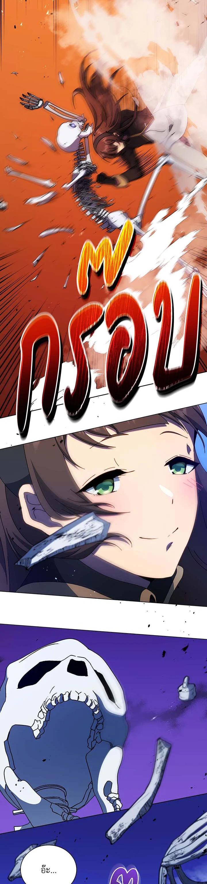 Necromancer Academy's Genius Summoner Chap 53 - Next Chap 54