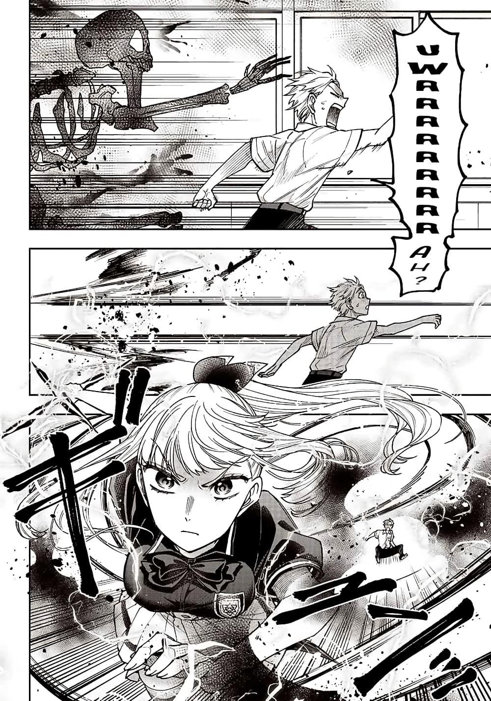Messiah: Isekai o Sukutta Moto Yuusha ga Mamono no Afureru Genjitsu Sekai o Musou suru Chap 6 - Next Chap 7