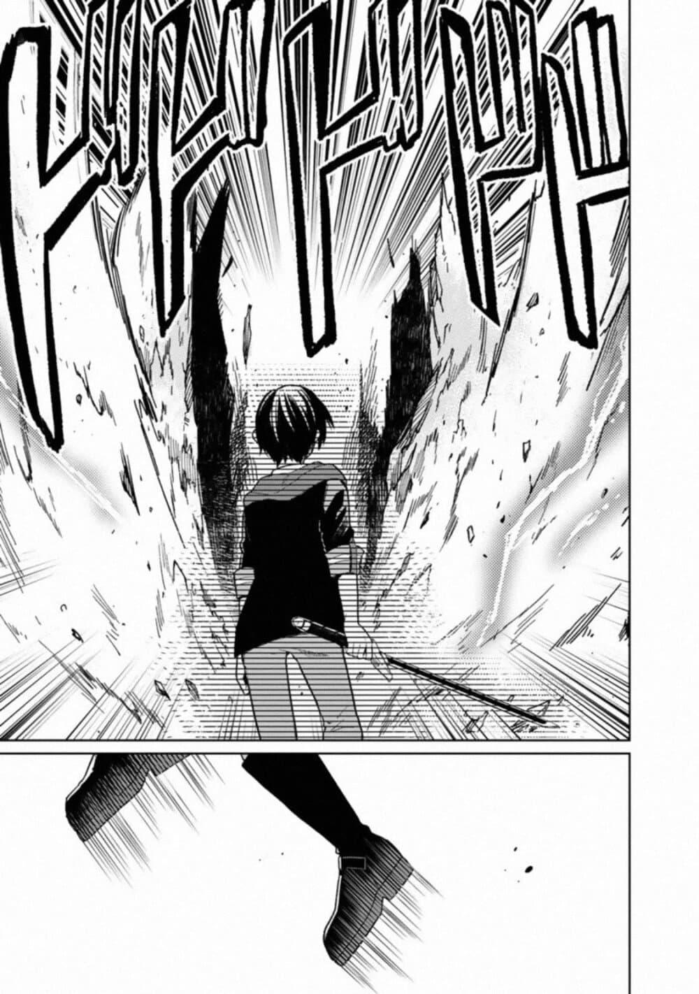 My Death Flags Show No Sign of Ending Chap 24 - Next Chap 25