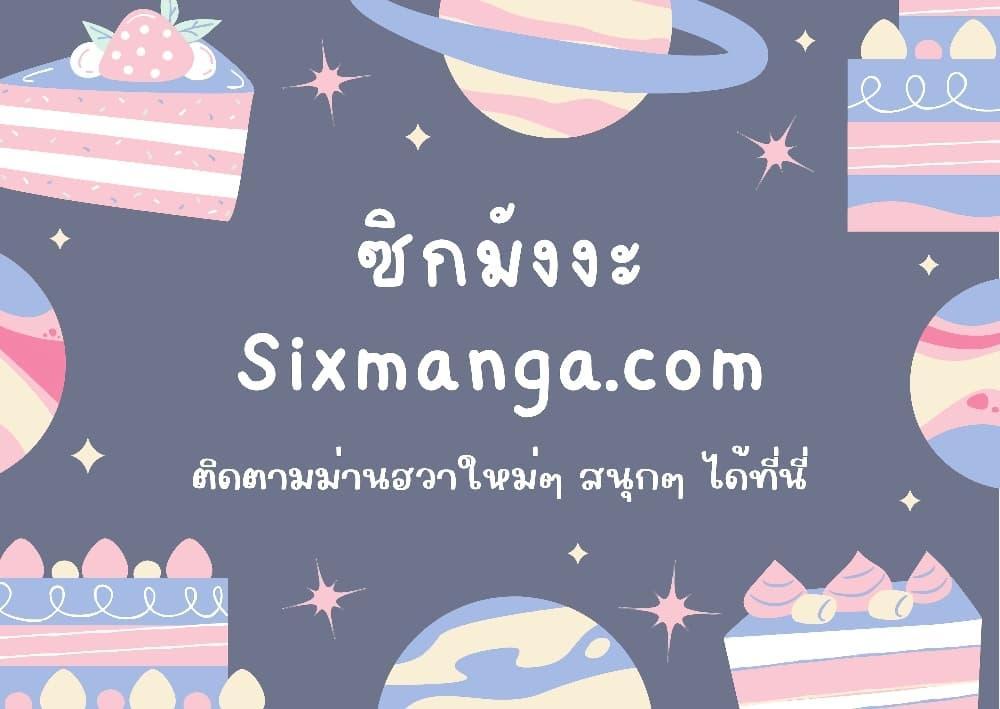 Boundless Necromancer Chap 51 - Next Chap 52