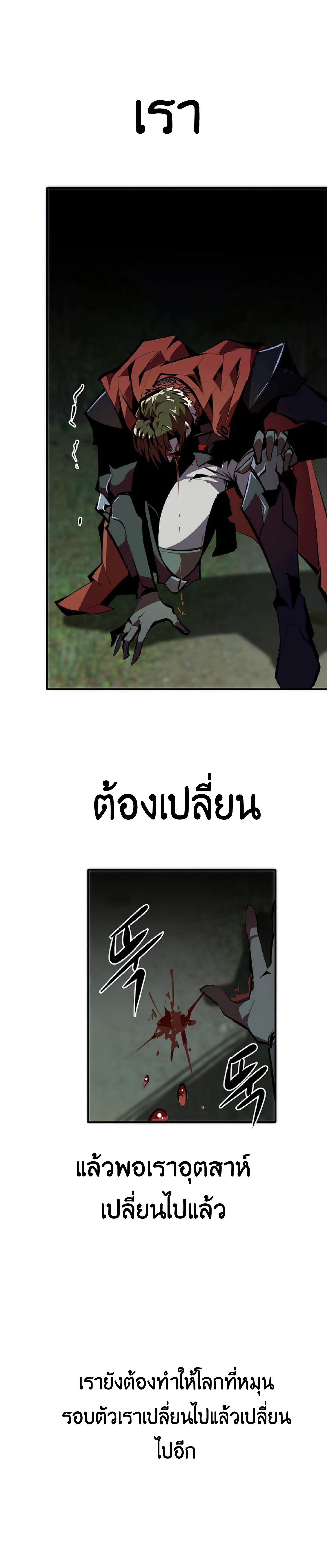 Worthless Regression Chap 33 - Next Chap 34