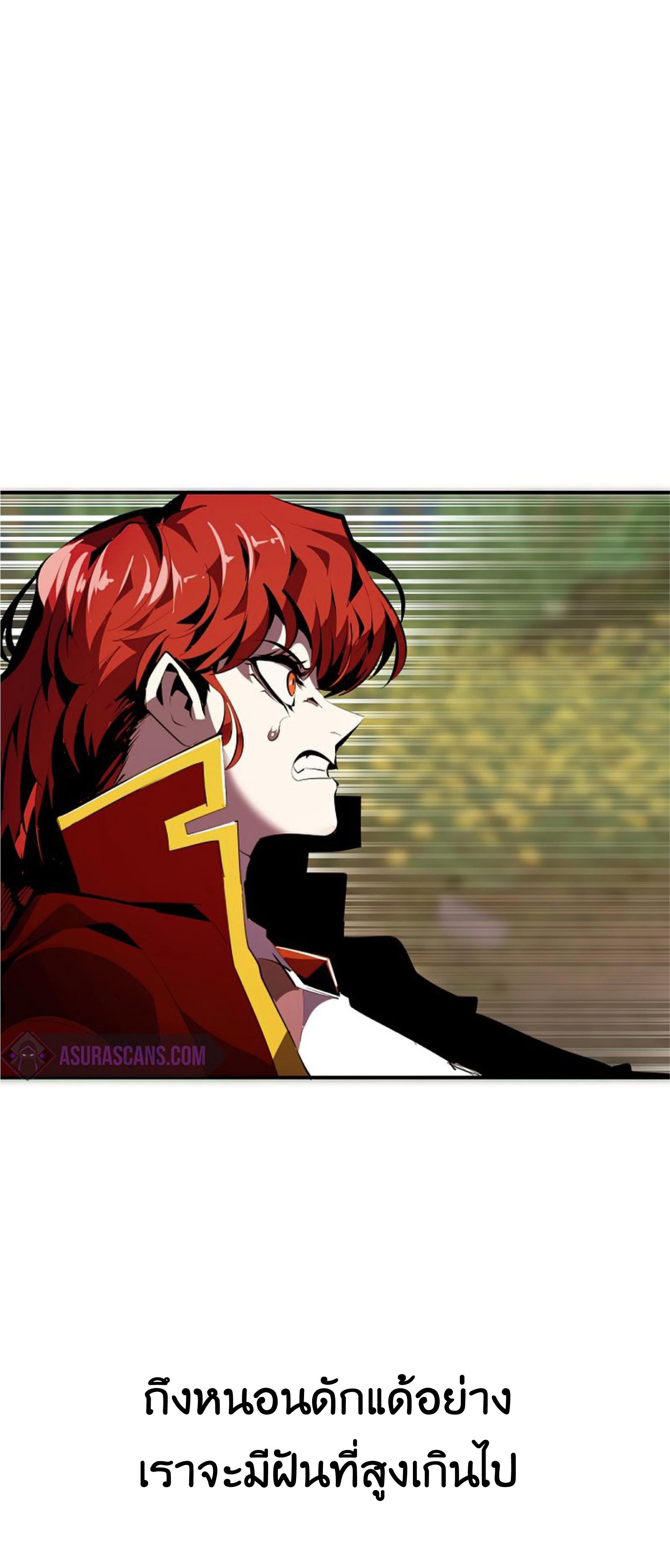 Worthless Regression Chap 33 - Next Chap 34