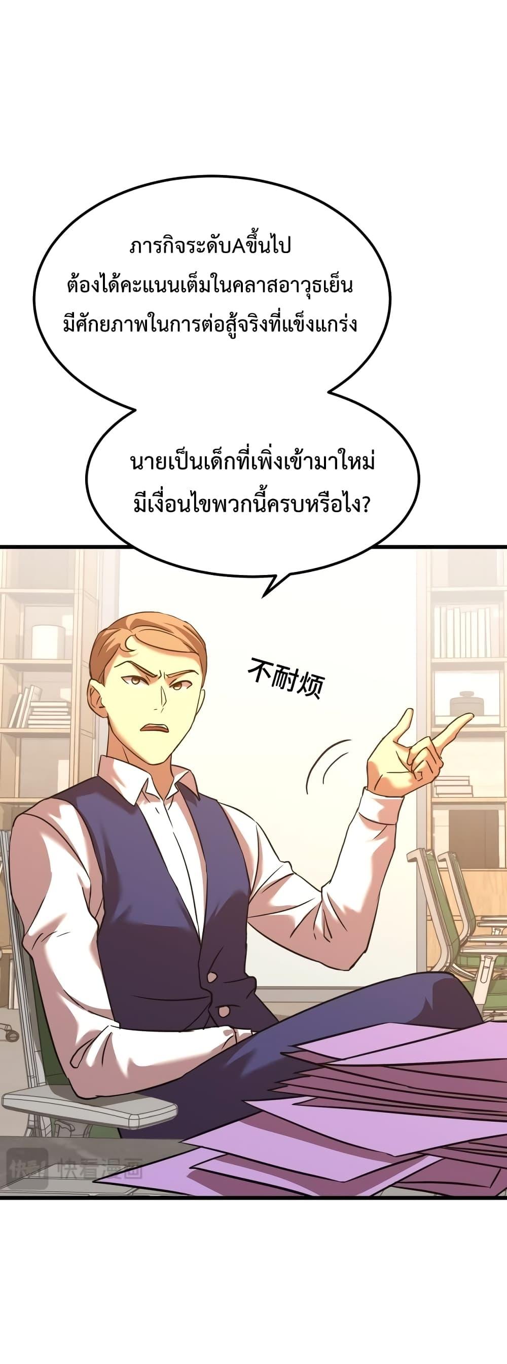 Logging 10,000 Years into the Future Chap 75 - Next Chap 76